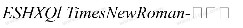 ESHXQl TimesNewRoman字体转换